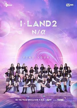 ILAND2：N/a