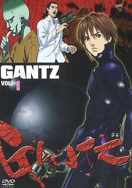 杀戮都市GANTZ